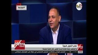 المواجهة| رئيس أكاديمية البحث العلمي: هناك مجموعة من البرامج والمبادرات الهدف منها دعم المبتكرين