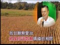 艋舺和平社區聯誼會 陳義明 演唱：心寒