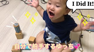 Baby seeing building blocks for the first time