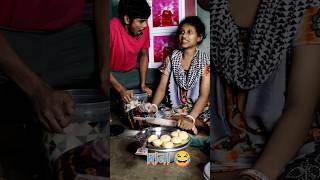 দানা ঝড়ে দানা কুড়ানো বর😂||Bengali comedy shorts #comedy #funny #ytshorts #dana #cyclone #দানাঝড়