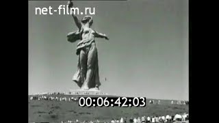 1970г. Волгоград. 9 мая. Мамаев курган. 25 лет Победе