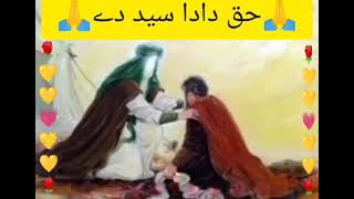 Hazrat Hur sandara || Pashto sad jama hazrat hurr bazargawar || sazz jama