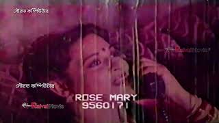 আমি আধেক তোমার l Ami Adhek Tomar I Shadhin Bangla Movie Song I Razzak _ Sabana