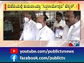 ಸಚಿವರಿಗೆ ಹೈಕಮಾಂಡ್ ಡಬಲ್ ಟಾಸ್ಕ್ bjp high command public tv