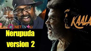 Neruppu Da Version 2 In Kaala Movie By Arunraja Kamaraj | தீயாய் தெறிக்கும் காலா பாடல்  |Rajinikanth