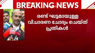 ആലപ്പുഴ രഞ്ജിത്ത് ശ്രീനിവാസൻ വധക്കേസ് ; വിചാരണ തൽക്കാലത്തേക്ക് നിർത്താൻ ഉത്തരവ്