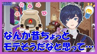 【そらる切り抜き】お片付けを通してそらるさんの性格と豆知識を知れるunpacking【2022年03月19日】