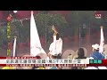 全民運動會花蓮活力登場 總統出席開幕典禮 2020 10 17 ipcf titv 原文會 原視新聞