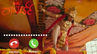 Roberrt dboss darshan Entry BGM Ringtone | Roberrt Full movie | Jai Sriram BGM | Prime Video