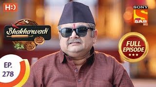 Bhakharwadi - Ep 278 - Full Episode - 5th March 2020