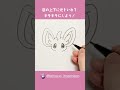 【ポケモン】こどもも描ける！？チラーミィの描き方【イラスト】 shorts お絵かき