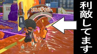 【炎上】利敵行為してる奴がいました　『スプラトゥーン３』