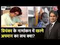 Black And White: Mallikarjun Kharge को Priyanka Gandhi के नामांकन से बाहर रखा गया? |Sudhir Chaudhary