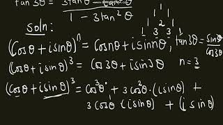 proving trignometric identities using de Moivre's theorem @UgMathTutor