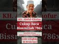 #ngaji #tirakat Baca Bismillah 786x KH Abdul Ghofur