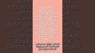 உங்களை பற்றி உங்கள் பிறந்த நாள் சொல்லும்  குணாதிசயங்கள் 14ஆம் தேதியில் பிறந்தவர்களின் குணாதிசயங்கள்