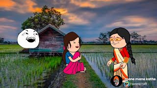 ಪದ್ದು ಜೀವನದ ಕತೆ part-752 #funnyvideoskannada #cartooncomedy #funny