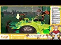 【スプラトゥーン3】ドン・ブラコと和解せよ　ソロ追い込み枠【サーモンラン配信 カンストチャレンジ】