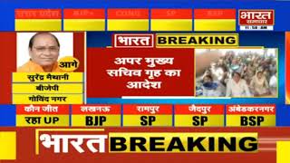 Lucknow - यूपी में होमगार्डों के लिए बड़ी खुशखबरी,  होमगार्डों की सेवाएं जारी रहेगी