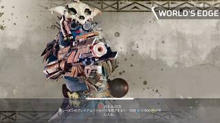 【APEX/エーペックス】クリプトなら崖下からでも関係ねぇ！【PS4】