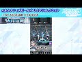 【オルガルサウンドコレクション 18】18.天月の試練 バトルbgm【オルガルbgm】