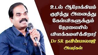 How To Cure JointPain,BackPain,HipPain,RheumatoidArthritis Without Surgeryவலிகளுக்கான வழி!8508510000