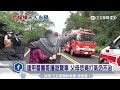 逢甲番薯哥撞遊覽車　父母悲痛打氣仍不治│三立新聞台