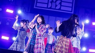 第3期BiS、解散ライブで5年半の活動に幕「今日ほど時間が惜しい日はないです」割れんばかりの歓声上がる 【Finale of third BiS】