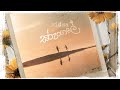 1. Sarungaley(සරුංගලේ) - Ridma Weerawardena, Ranga Weerasekara ft. Nipuni Herath | Ae Ha Album