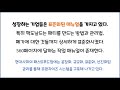 북텔링 디테일의힘 행동하는독서