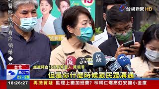 議員任內擋松湖變電所? 黃珊珊轟似是而非