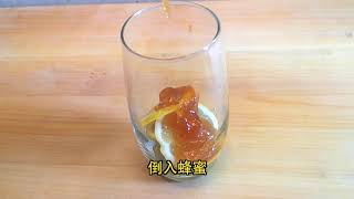 夏日饮料（3）自制金桔柠檬茶，经典简单，零失败，酸爽助消食。Kumquat lemon drink