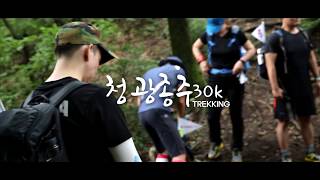 [ 트레킹 ] 청광종주30km 청계산에서 광교산 코스