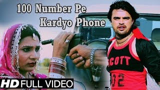 Top Haryanvi Song | Sou Number Pe Kardyo Phone | Full HD Video | NDJ Music