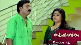 Ep 137 | Swayamvaram | The situation worsens as Rakhi hears that!!