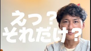 【顔のたるみ】えっ？それだけ？たるみに予防に効果的なこと　　すぎ治療院　　福山市　美容鍼