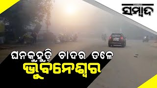 Dense Fog In Bhubaneswar | Sambad