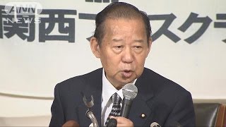 二階氏「年内解散ない、年が明ければ色々と・・・」(16/12/07)