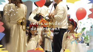 【iti SETOUCHI】2023.10.07 little wonder department vol.02. DAY1