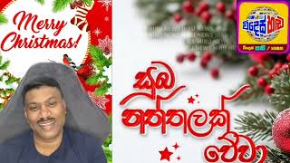 කරන ගොංකං වලට විදෙස් හඬපලිද,#විදෙස්හඬි