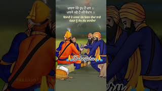 #ਗੁਰੂਗੋਬਿੰਦਸਿੰਘਜੀ#ਗੁਰਬਾਣੀ#ਗੁਰਮਤਿ#khalsa#new #shortsviral#youtube  #ardass##ਵਾਹਿਗੁਰੂ#ਸਤਿਗੁਰੂ#ਸਿੱਖਧਰਮ