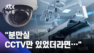 아기 잃고 재판 진 부부…\