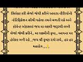 જાણો સર્વે રીતે કલ્યાણકારી કલ્પવૃક્ષ સમાન પીપળાના વૃક્ષ વિશે vastu tips vastu shastra