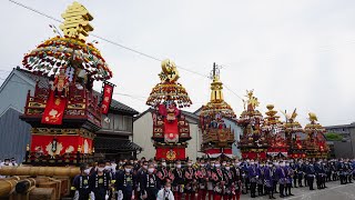 令和4年 伏木曳山祭 奉曳き けんかやま 伏木神社春季例大祭 中町/湊町/石坂町/寶路町/本町/上町/十七軒町