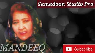 FADUUMO CABDILLAHI MANDEEQ | GUUR WACAN ALLAHAYOW | SONG SOMALI MUSIC Samadoon Studio Pro mp4.