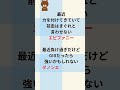 【チャレンジカップ2024推し馬】2024年11月30日京都 11r 15 35 当たる競馬 チャレンジカップ 解説 当たる競馬予想 競馬予想 競馬予想動画