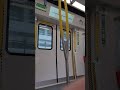 【屯馬線一期】 tml c train d397 d398 啟德站~顯徑站 行車片段