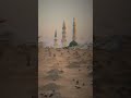 jannatul baqi kabristan madina sharif #shorts #islamic #baqi