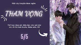 Tập 5- Giả nghèo giả khổ đổi lấy tình yêu của thiếu niên thánh thiện-THAM VỌNG- #audiodammy