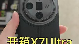 开箱4700到手的OPPOFindX7Ultra：这才是真灭霸？数码 手机 测评 OPPO FindX7Ultra 灭霸 数码科技 开箱测评 vivo 旗舰机